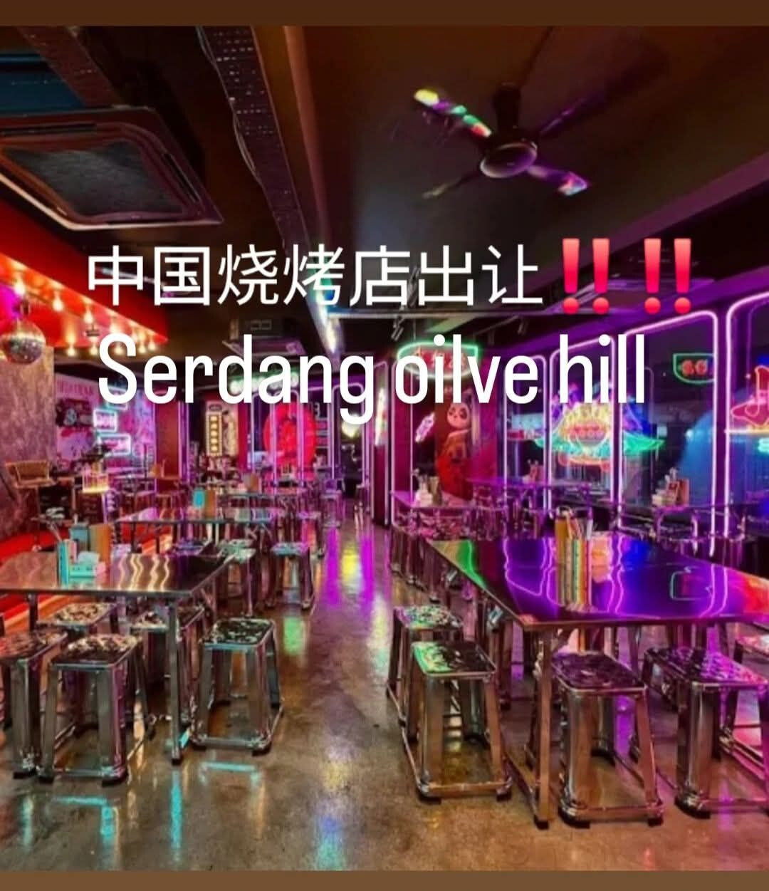 沙登最旺区黄金商铺出顶