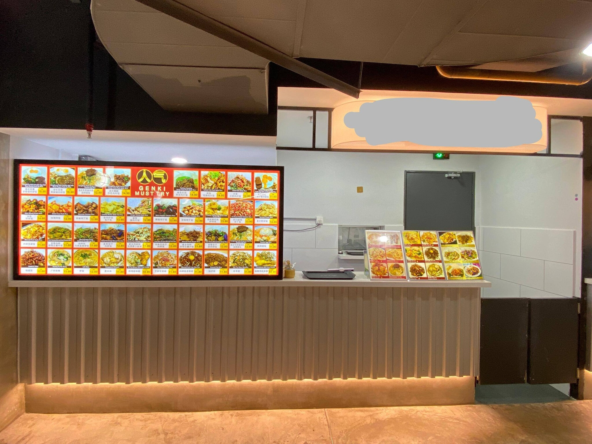 单座饭 · 面 · 小炒店 出顶 - Low Yat Plaza