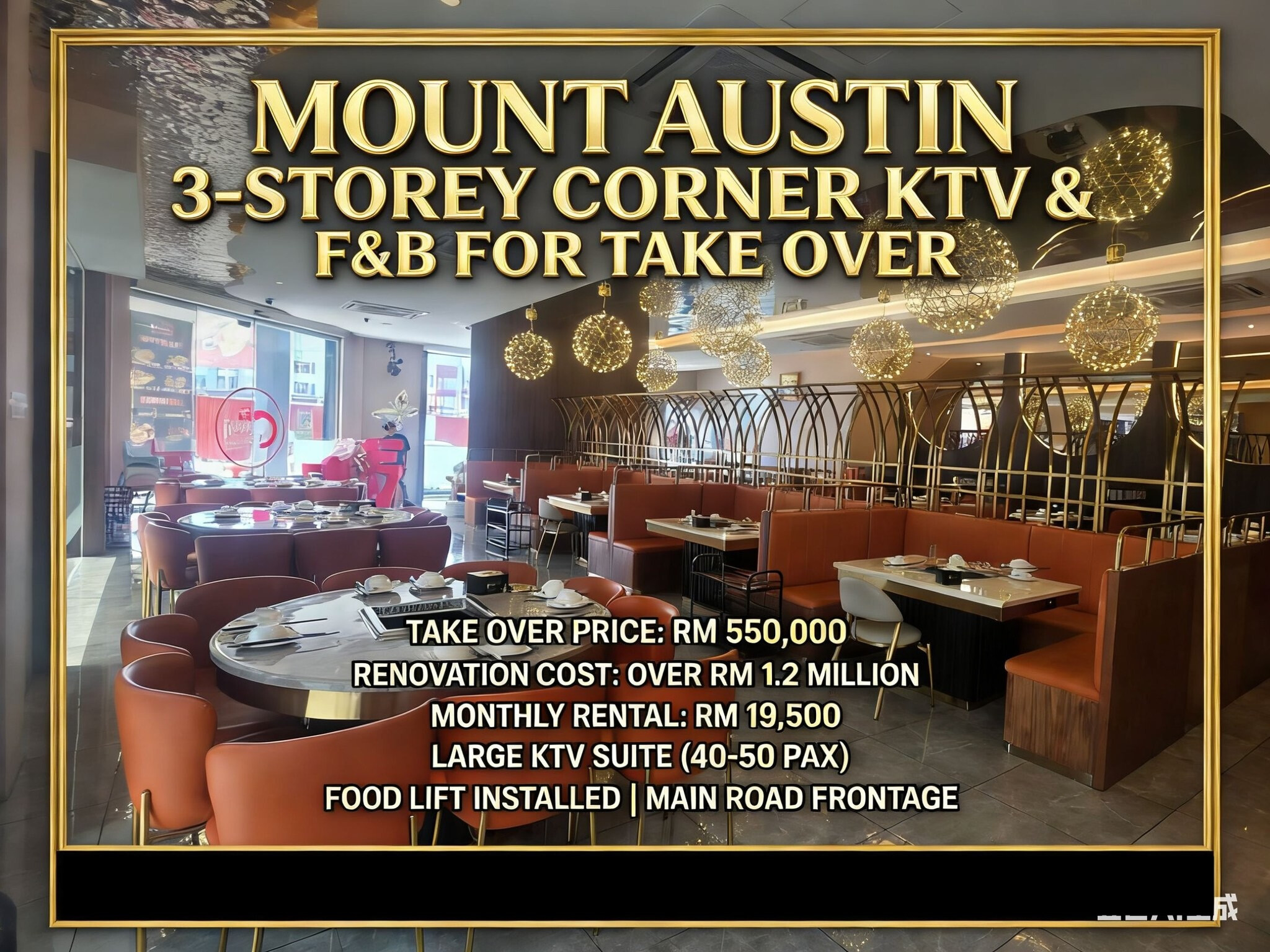 Mount Austin - 百万装修 KTV + 餐饮概念店 出顶