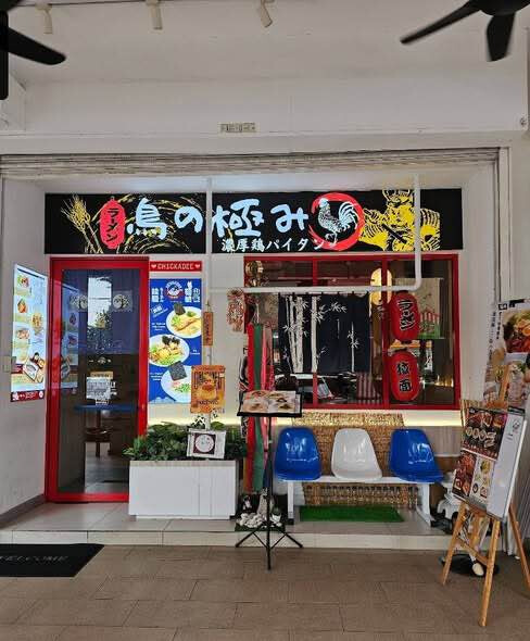 🔥 Japanese Restaurant for Sale in Setapak Genting Kelang 🔥