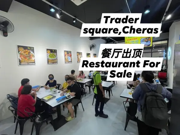Restaurant 出顶 @ Cheras Trader Square