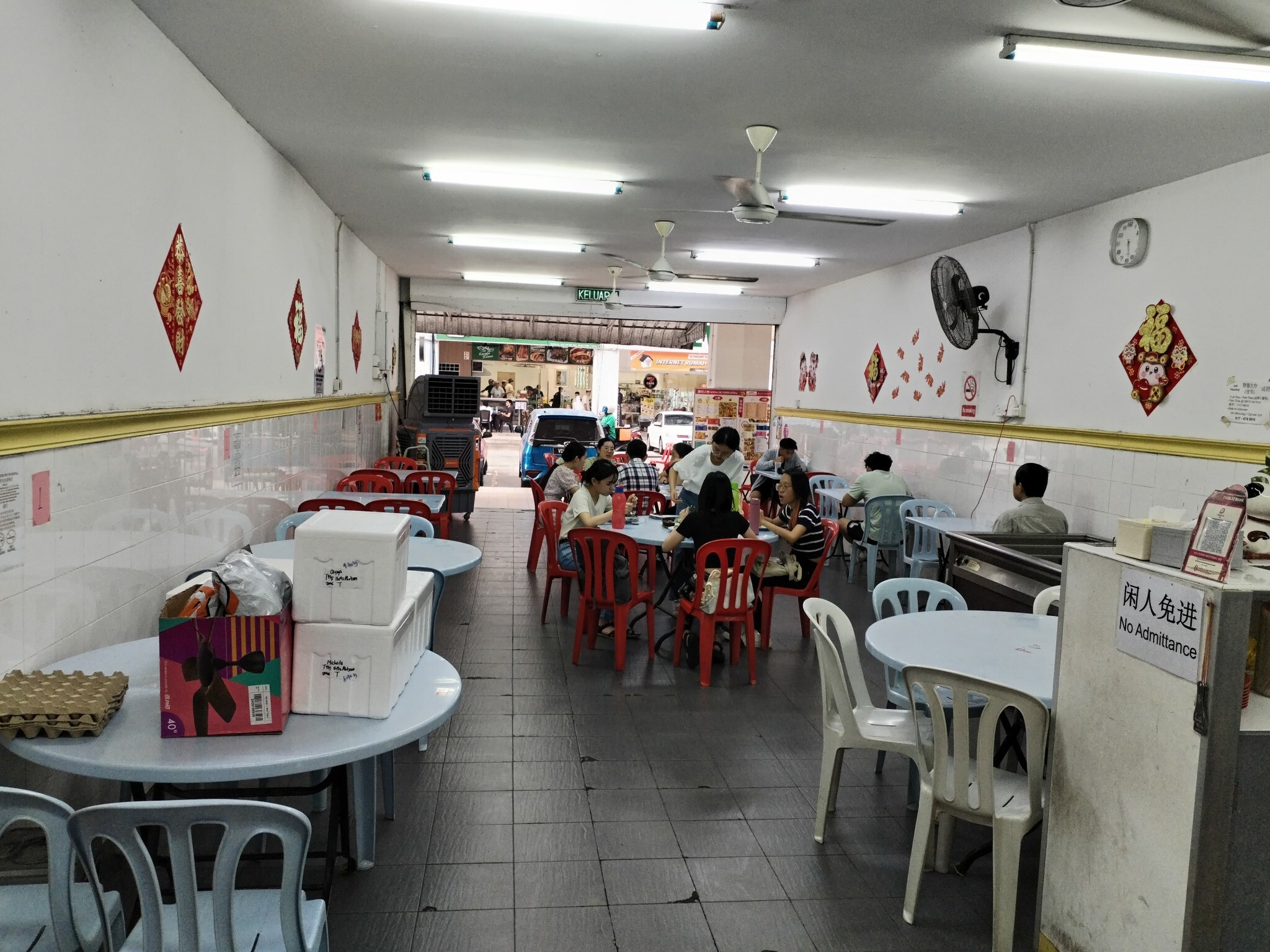 康乐 UCSI 餐馆出顶